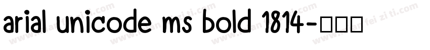 arial unicode ms bold 1814字体转换